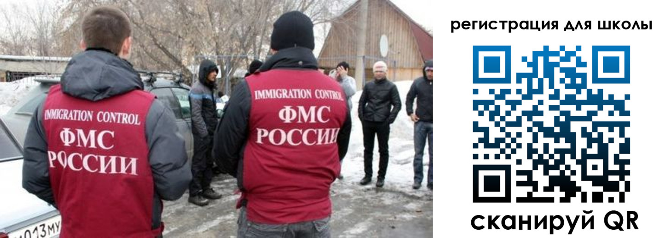 временная регистрация для всех в Дубне