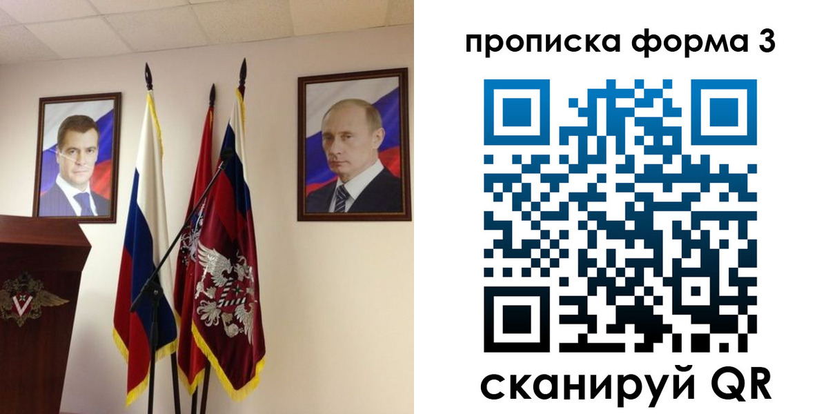 форма 3 в Дубне