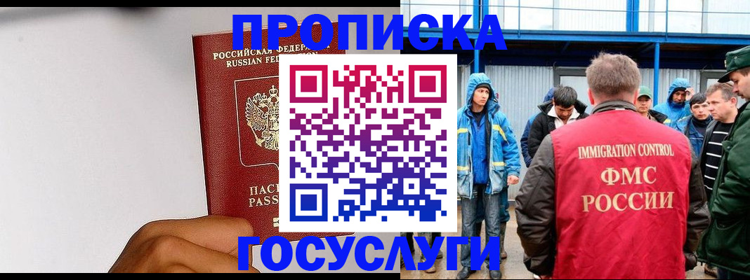 найти адрес прописки в Дубне